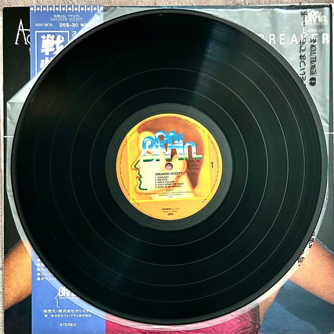 ACCEPT アクセプト『ブレイカー〜戦慄の掟』1981年LPレコード国内盤帯付
