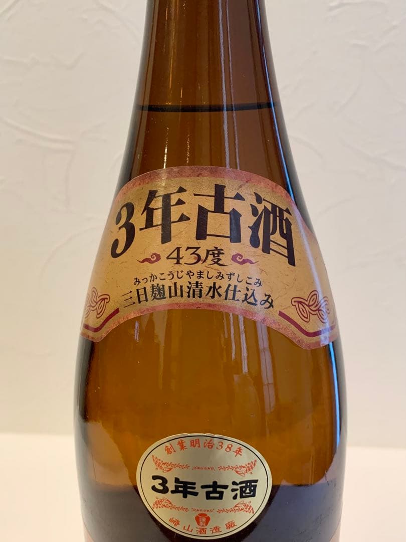 崎山酒造「 松藤 」 43度,1,800ml 15年物 /泡盛古酒