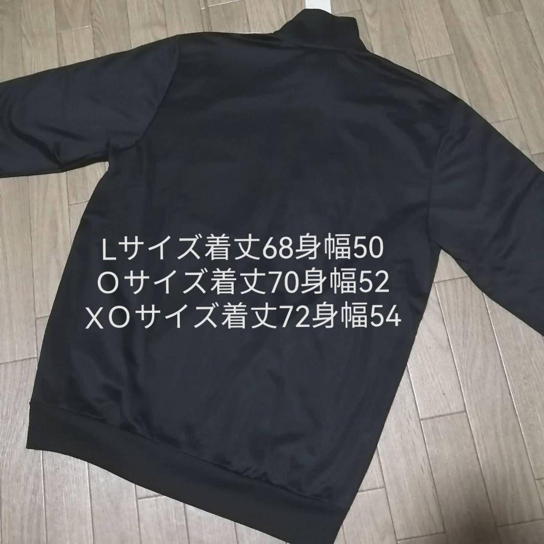 【残りわずか】新品　adidas メンズXL ジャージ上下セット 正規品