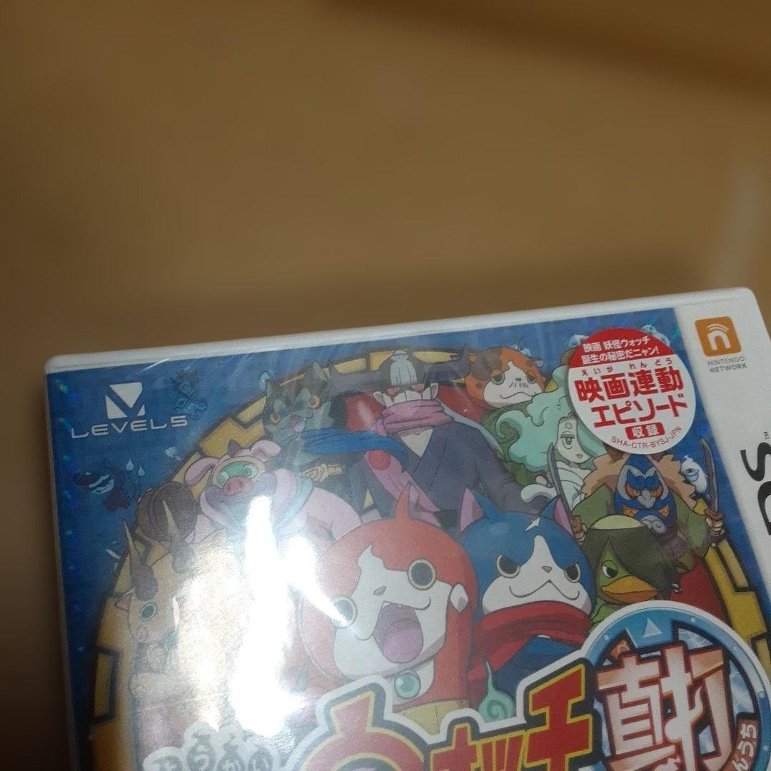 3DS 妖怪ウォッチ2 真打