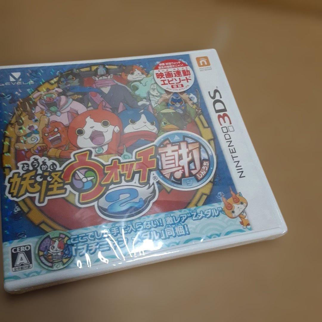 3DS 妖怪ウォッチ2 真打