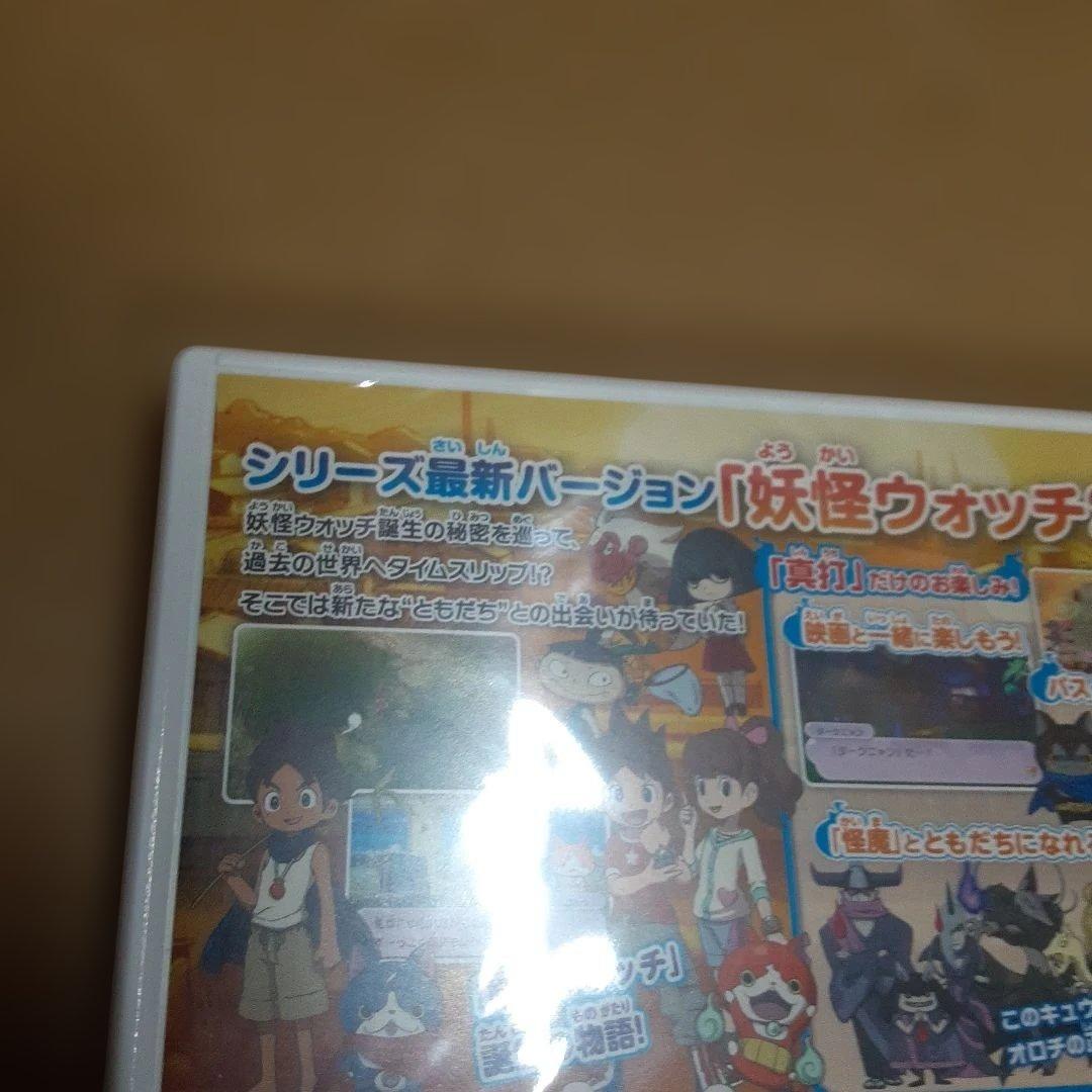 3DS 妖怪ウォッチ2 真打