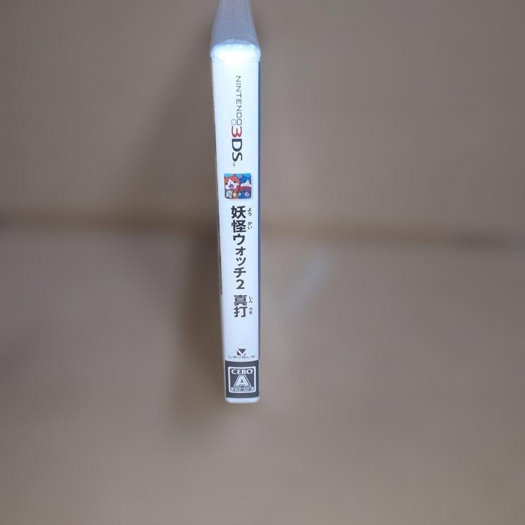 3DS 妖怪ウォッチ2 真打