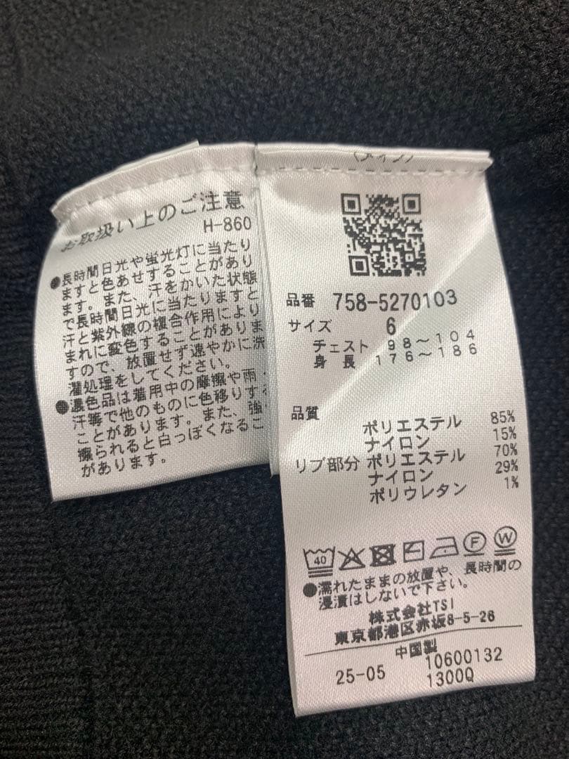 【お値引き中！】マスターバニー　Wジャガードクールネックニットプルオーバー