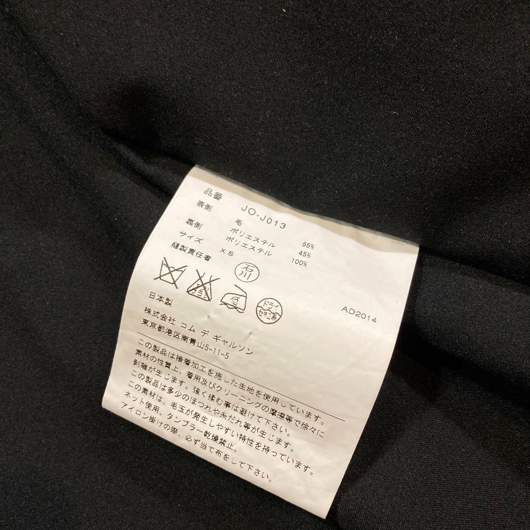 【ひよこ】ジュンヤワタナベコムデギャルソン ジャケット