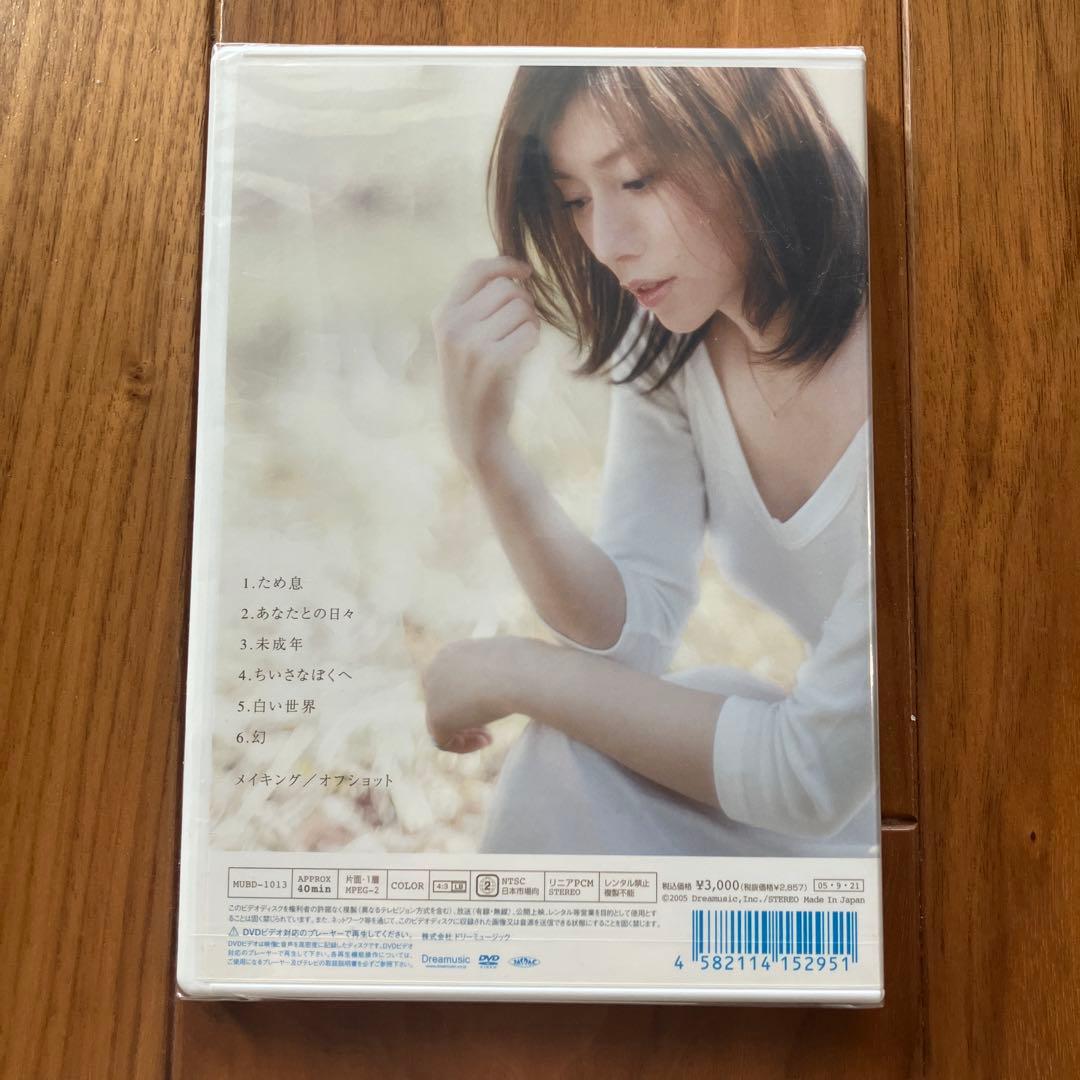 柴田　淳　DVD コレクション 10枚セット　新品 バラ売り不可　②