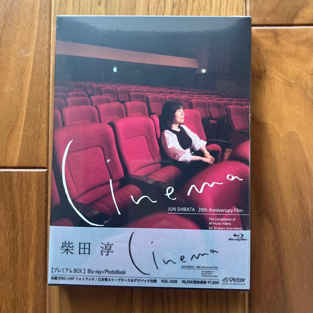 柴田　淳　DVD コレクション 10枚セット　新品 バラ売り不可　②