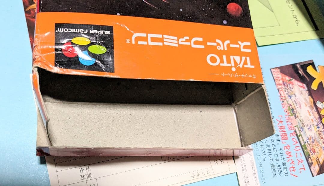 ＃人気の スーパーファミコンソフト1本 ダライアスツイン