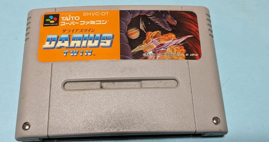 ＃人気の スーパーファミコンソフト1本 ダライアスツイン
