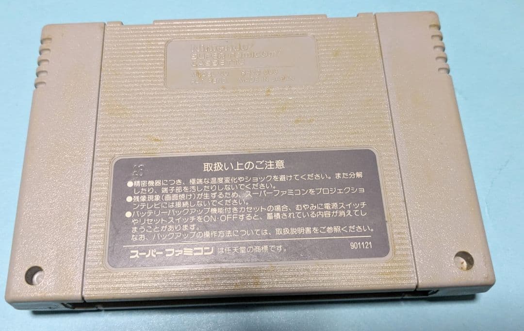 ＃人気の スーパーファミコンソフト1本 ダライアスツイン