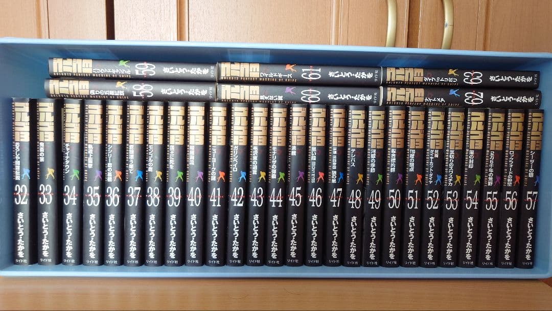 【要２出品同時購入 2/2】ゴルゴ13 文庫本1巻〜174巻 中古美品