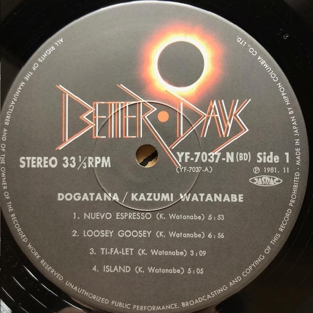 【LP】渡辺香津美『DOGATANA』国内盤 帯付 和ジャズ名盤 d960y96