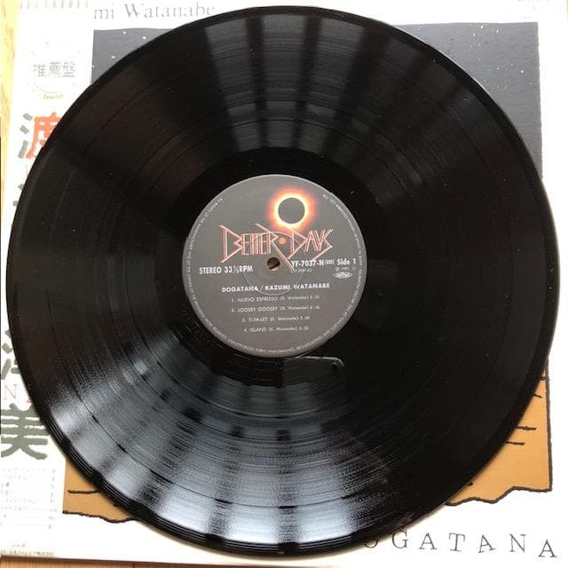【LP】渡辺香津美『DOGATANA』国内盤 帯付 和ジャズ名盤 d960y96