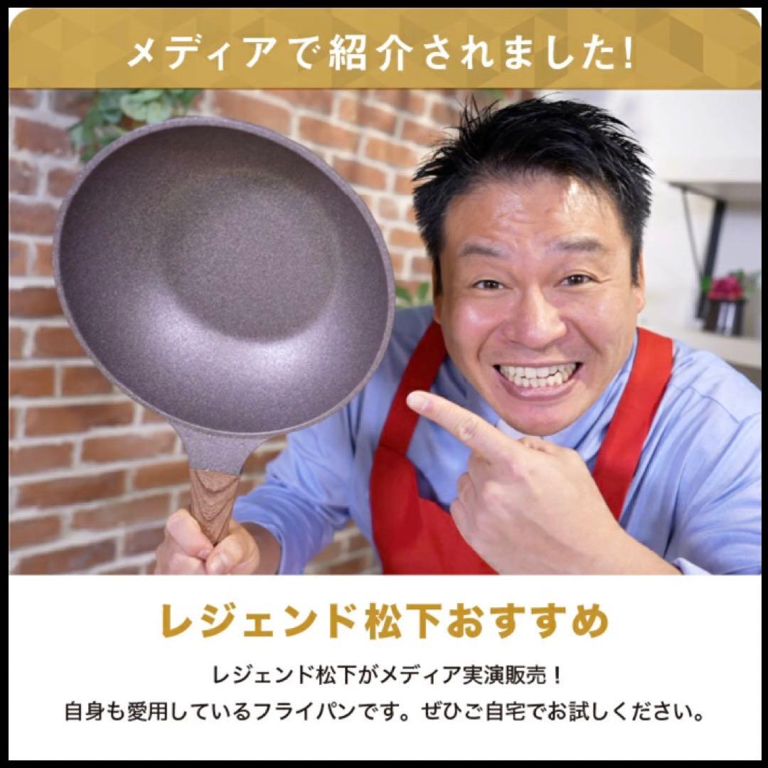 ムテキバリア フライパン 20cm