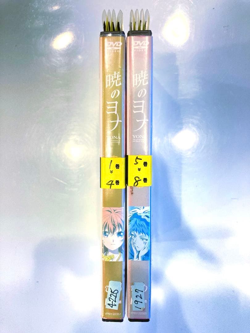 「暁のヨナ」DVD 全8巻完結セット レンタル落ち