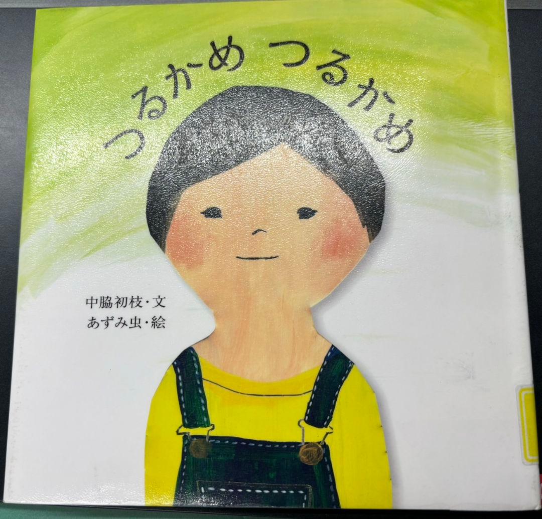 伊勢神宮の街幻の【蘇民将来】正月 しめ縄 松下社のみにある安倍晴明の　御朱印入り
