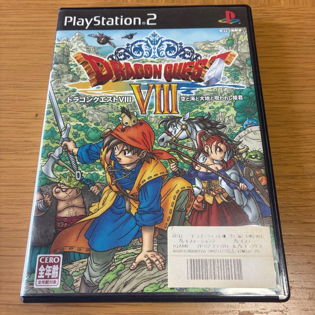 【送料込み即納】すぐ遊べるSony PlayStation 2 セット