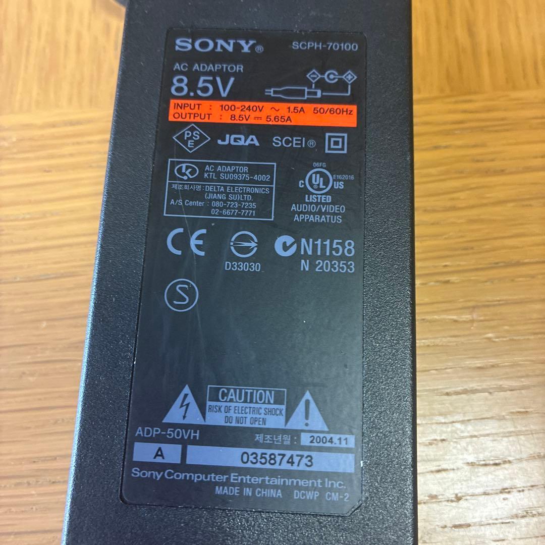 【送料込み即納】すぐ遊べるSony PlayStation 2 セット