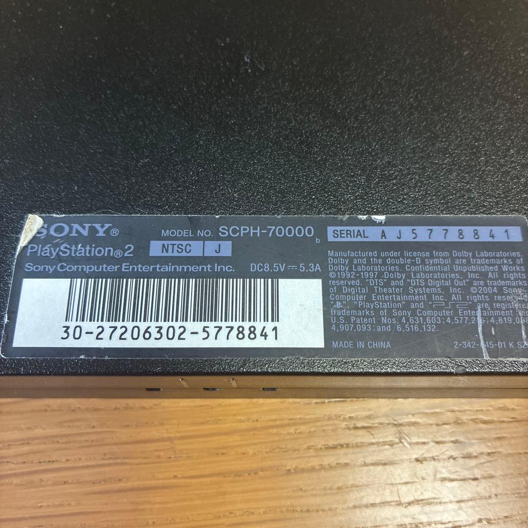 【送料込み即納】すぐ遊べるSony PlayStation 2 セット