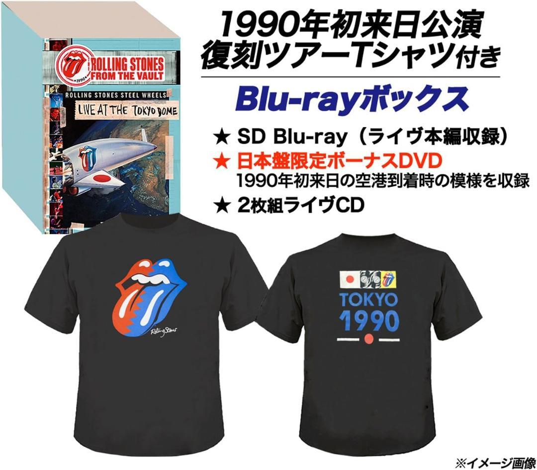 ストーンズ - ライヴ・アット・ザ・トーキョー・ドーム 1990 完全生産限定盤
