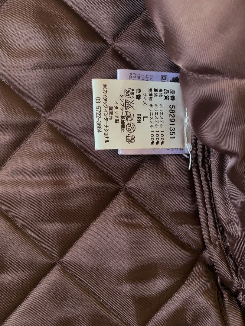 Belstaff ブラウン キルティングベスト