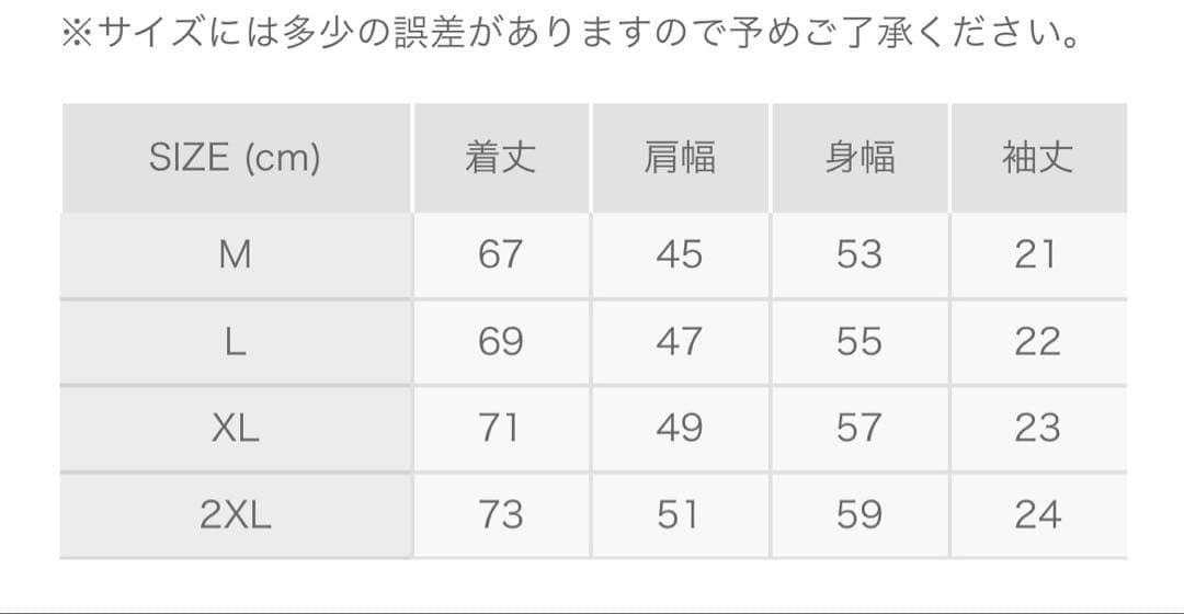 8yards 完売品　men's8T5G MOSSカラーMサイズ