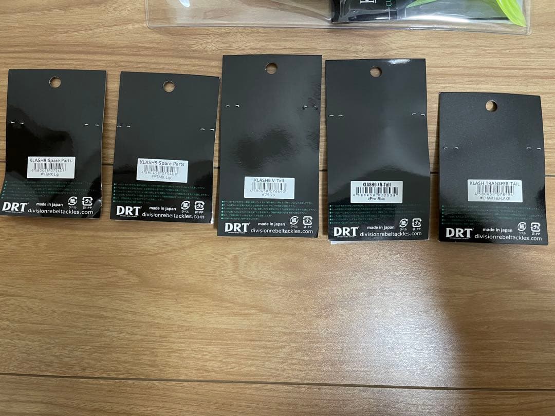 DRT KLASH9 Low まとめ売り