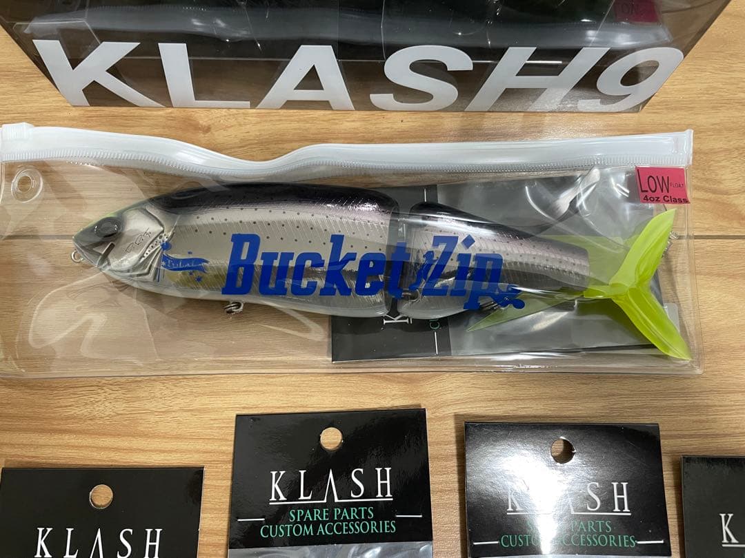 DRT KLASH9 Low まとめ売り