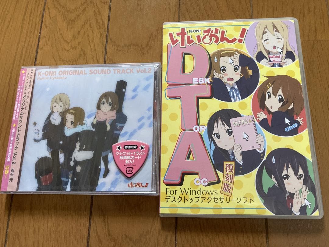 けいおん プレゼントキャンペーン CD 当選 壁紙 CD DTA 等