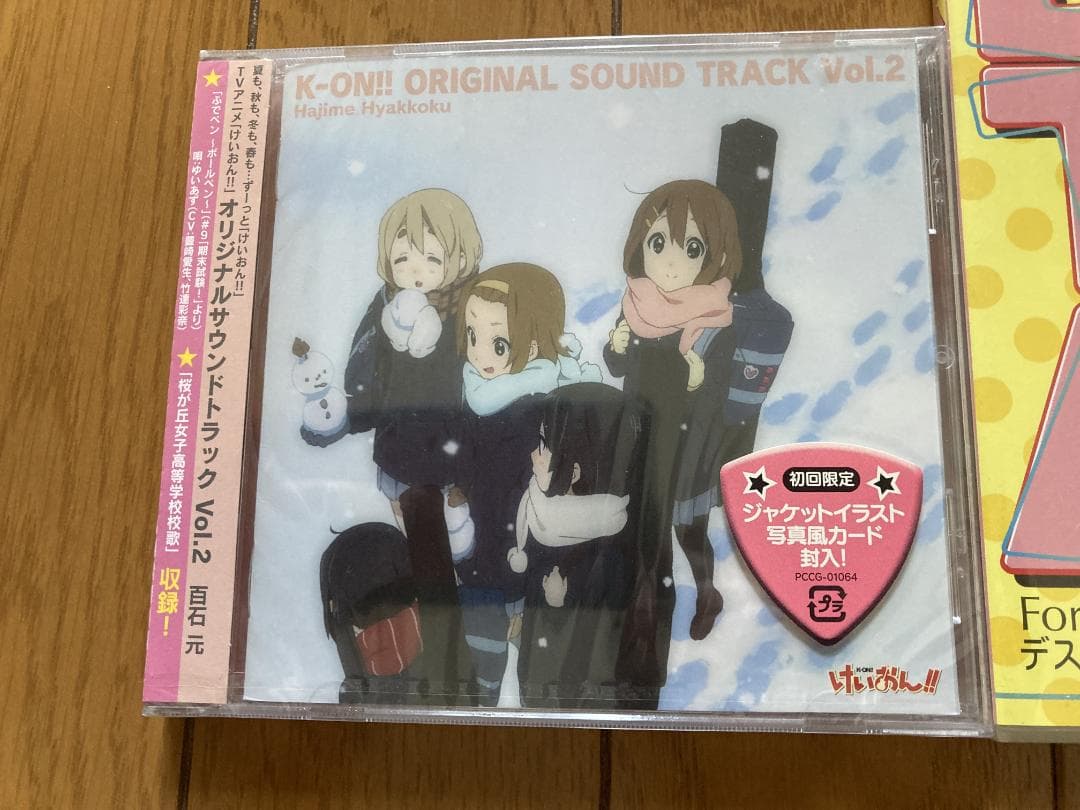 けいおん プレゼントキャンペーン CD 当選 壁紙 CD DTA 等