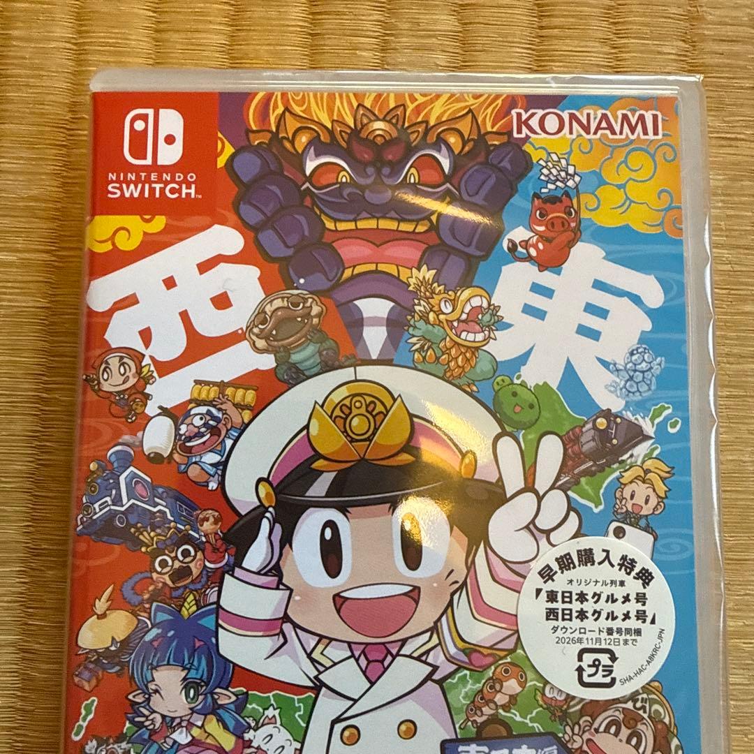 S*A様 新作NintendoSwitch桃太郎電鉄2 あなたの町もきっとある新