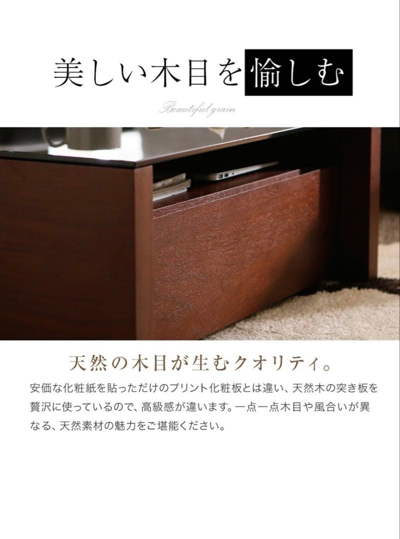 最終値下げ！！LOWYA リビングテーブル 天然木 ガラス製