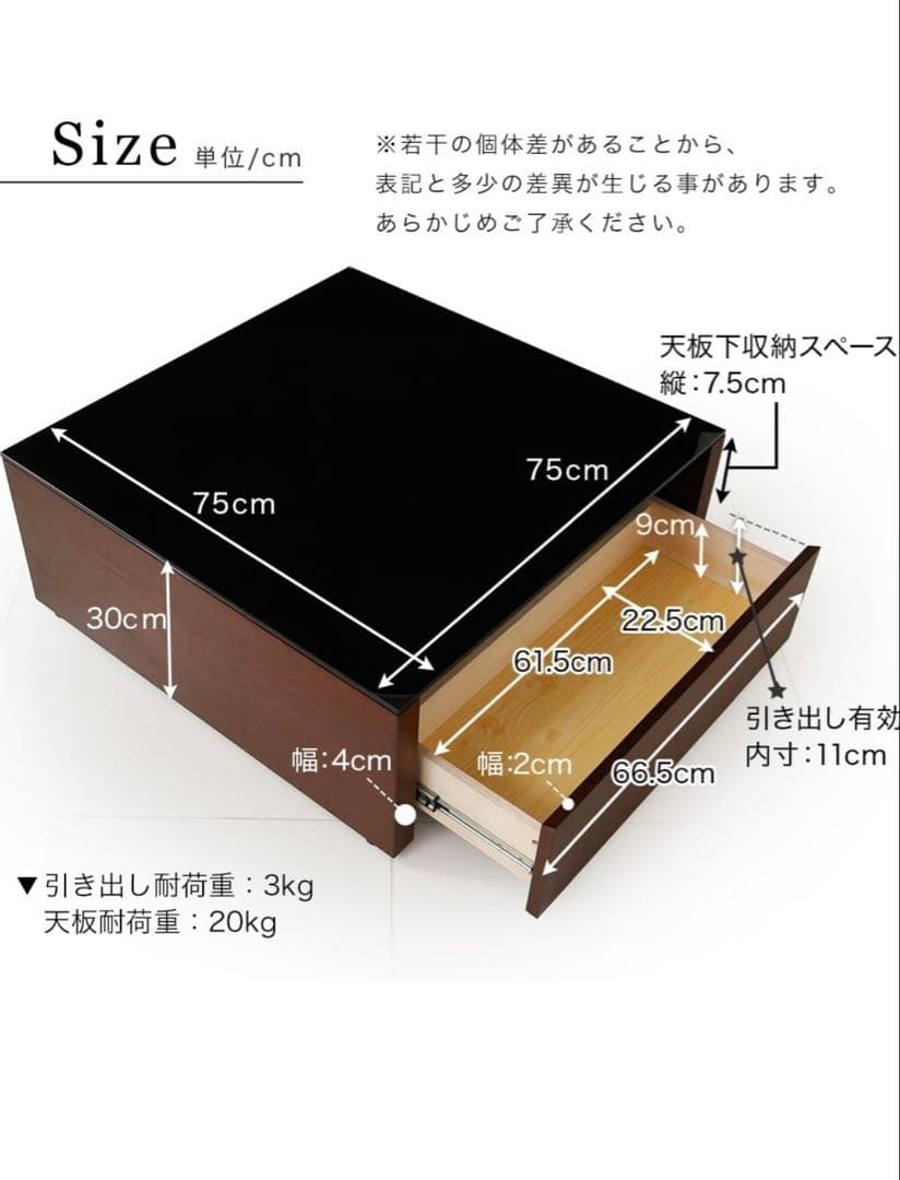 最終値下げ！！LOWYA リビングテーブル 天然木 ガラス製