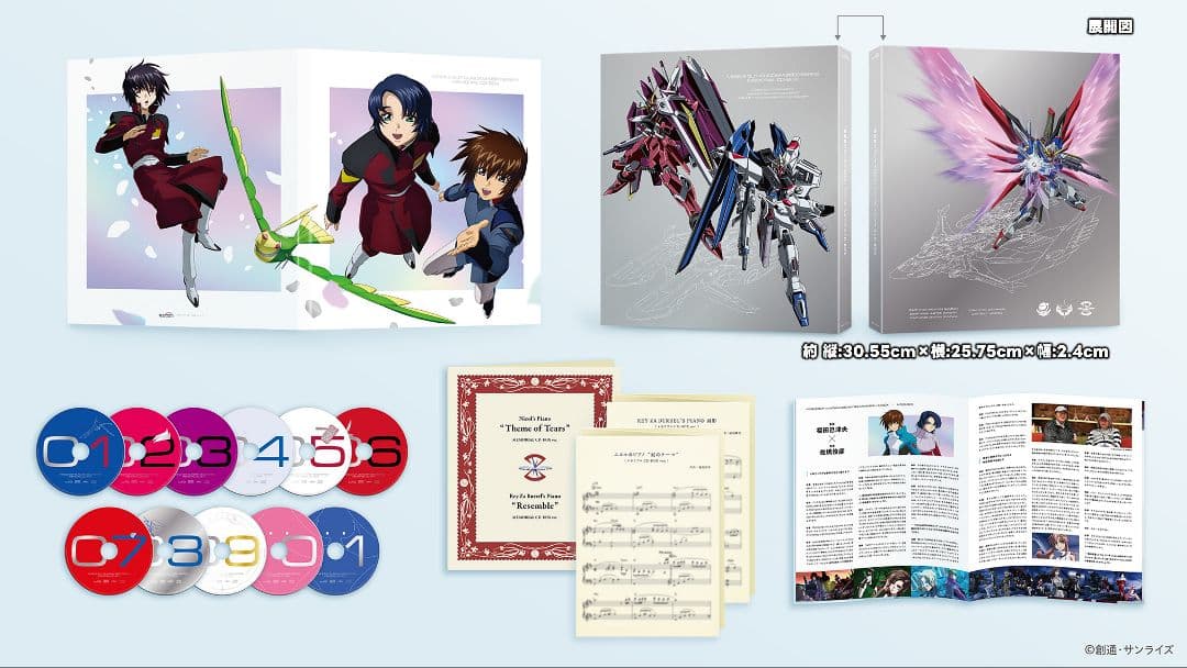 新品未開封 機動戦士ガンダムSEED シリーズ メモリアルCD-BOX