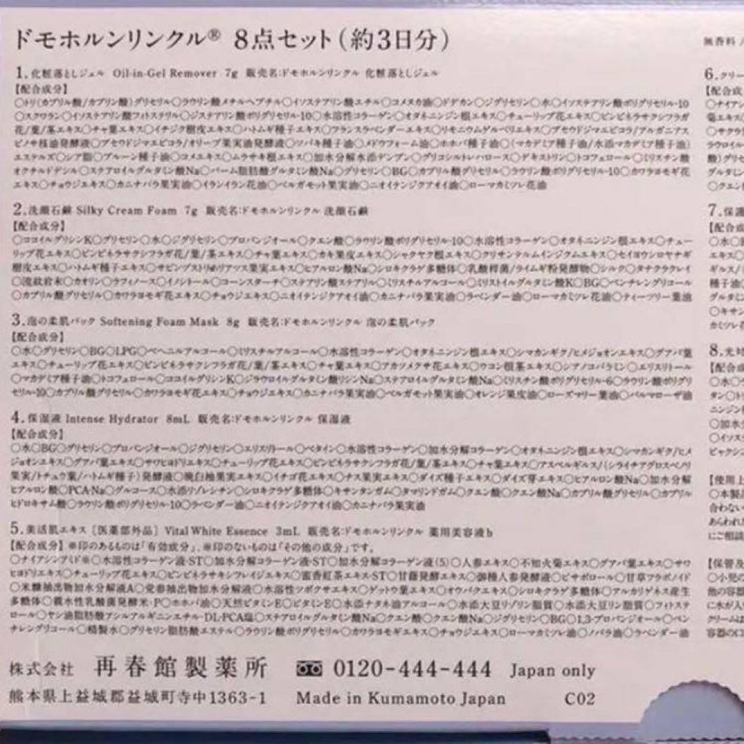 ひま✨リニューアル クリーム20 5本