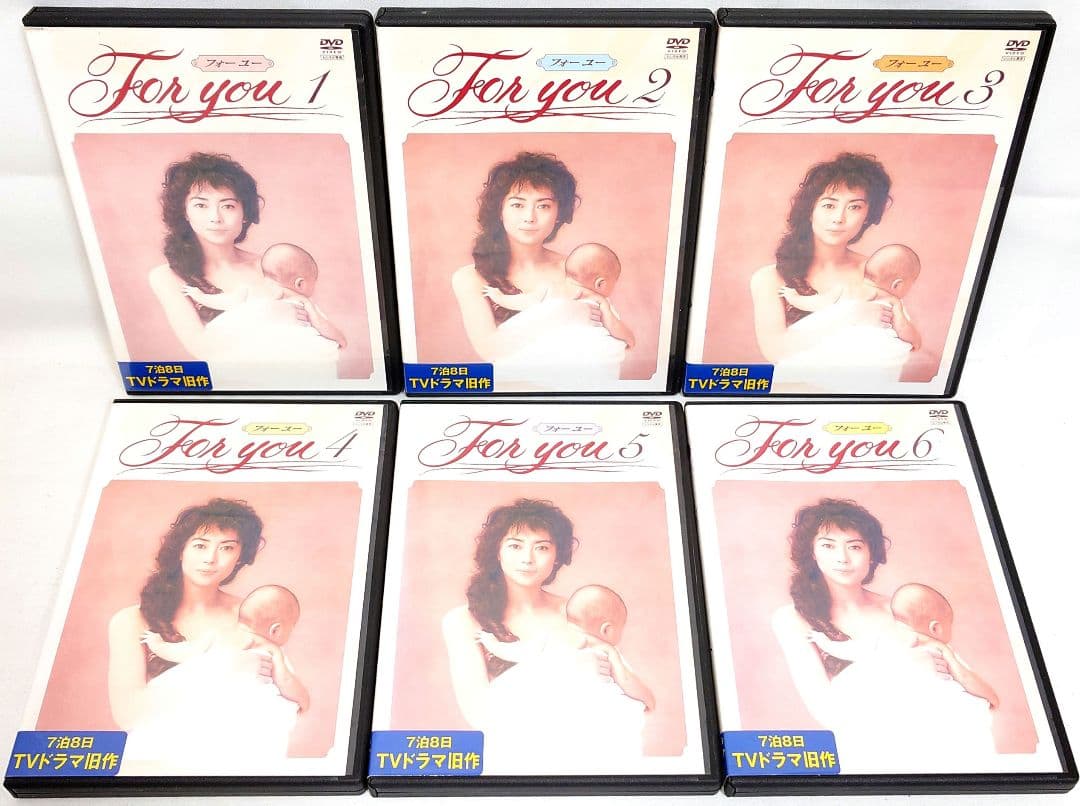 FOR YOU/フォーユー【DVD】全6巻セット