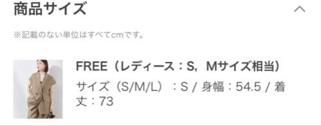 JOURNAL STANDARD L’essage リネンドルマンジャケット 麻