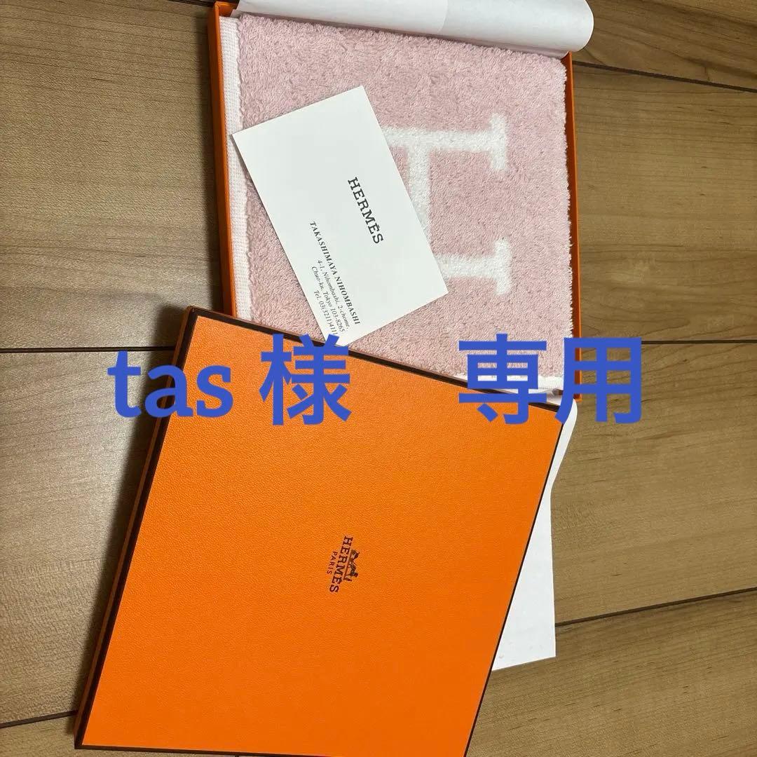 HERMES ピンク タオルハンカチ ギフトボックス付き