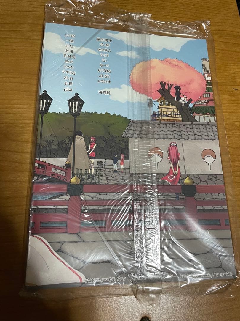 サスサク　同人誌　結婚アンソロジー　NARUTO