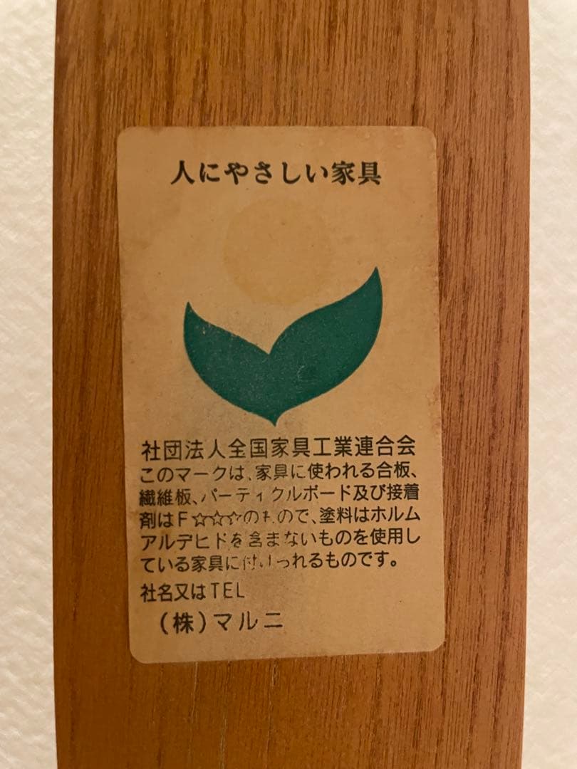 ガラス天板 木製センターテーブル