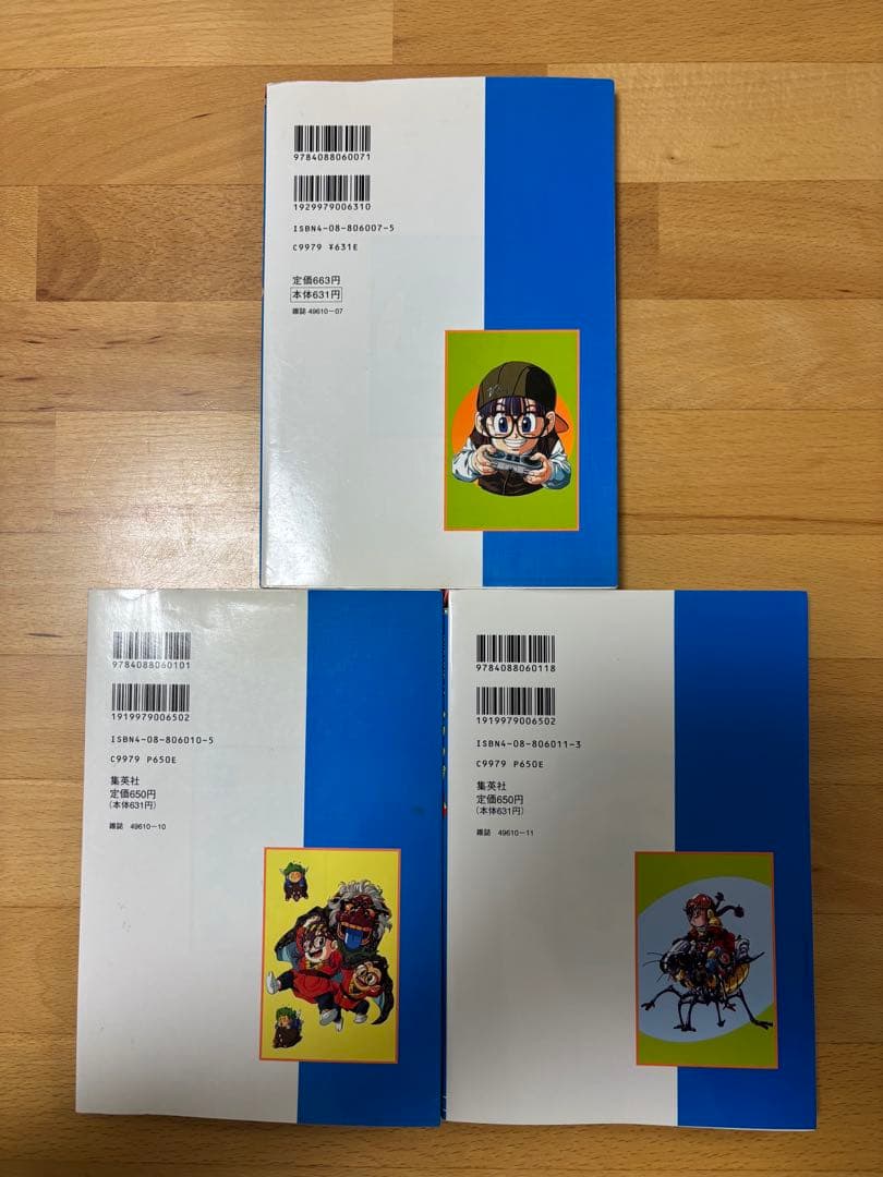 ちょっとだけかえってきたDr.スランプ 2、3、4