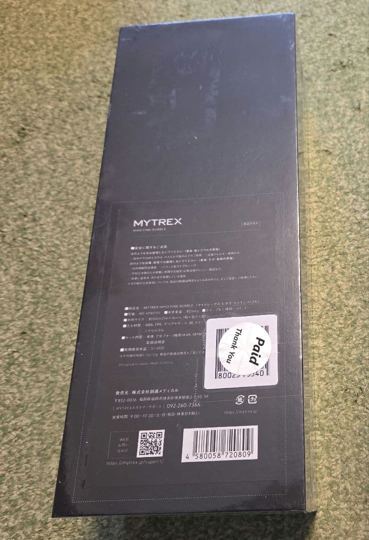 マイトレックス シャワーヘッド ヒホーファインバブル MT-HFB21SL