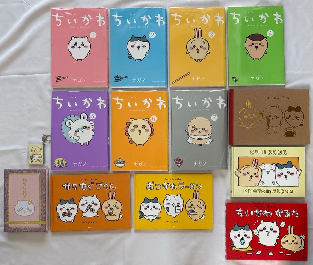 ちいかわ 漫画 1~7巻 特装版