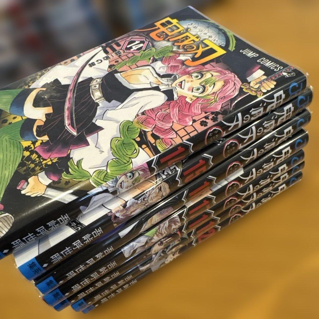 鬼滅の刃コミック　1〜23巻　全巻セット ⭐︎ブックカバーあり⭐︎で美品　おまけ付き