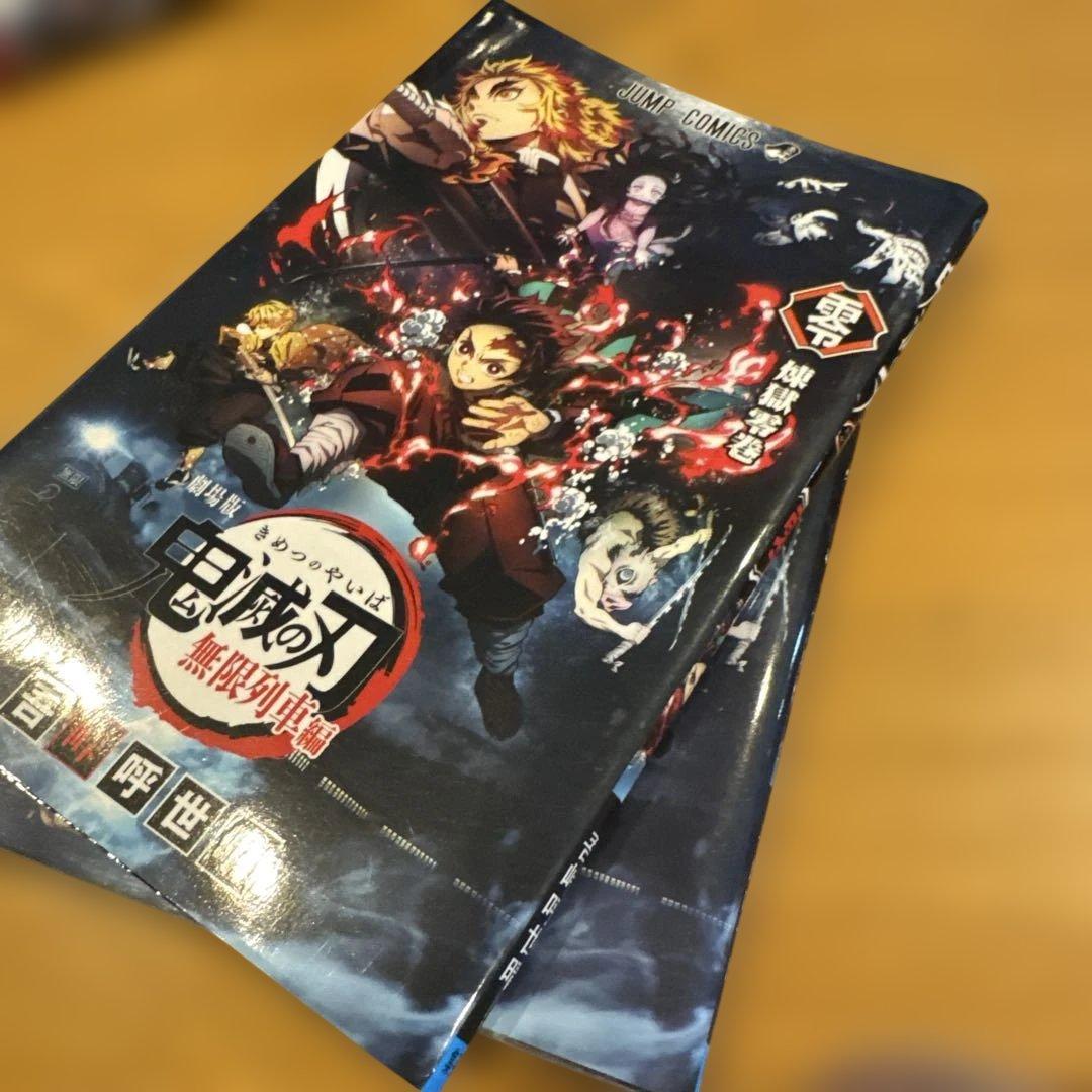 鬼滅の刃コミック　1〜23巻　全巻セット ⭐︎ブックカバーあり⭐︎で美品　おまけ付き