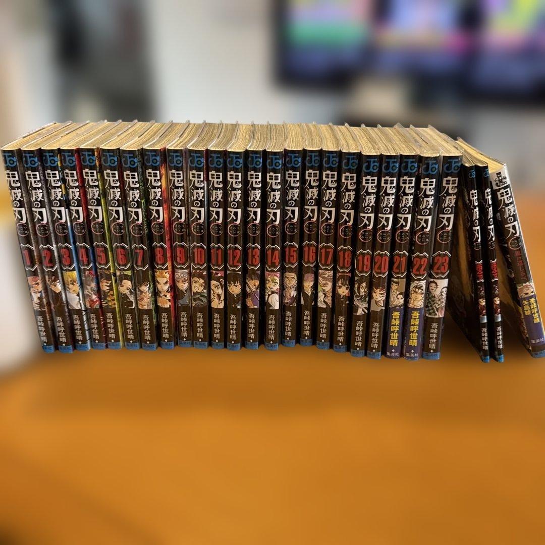 鬼滅の刃コミック　1〜23巻　全巻セット ⭐︎ブックカバーあり⭐︎で美品　おまけ付き