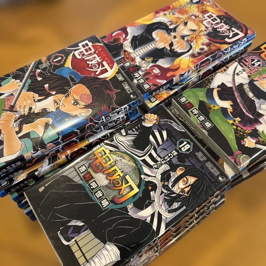 鬼滅の刃コミック　1〜23巻　全巻セット ⭐︎ブックカバーあり⭐︎で美品　おまけ付き