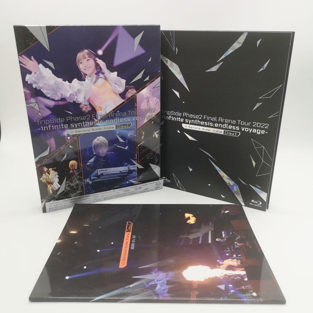 fripSide/Phase2 Final 2022 Day1 初回版