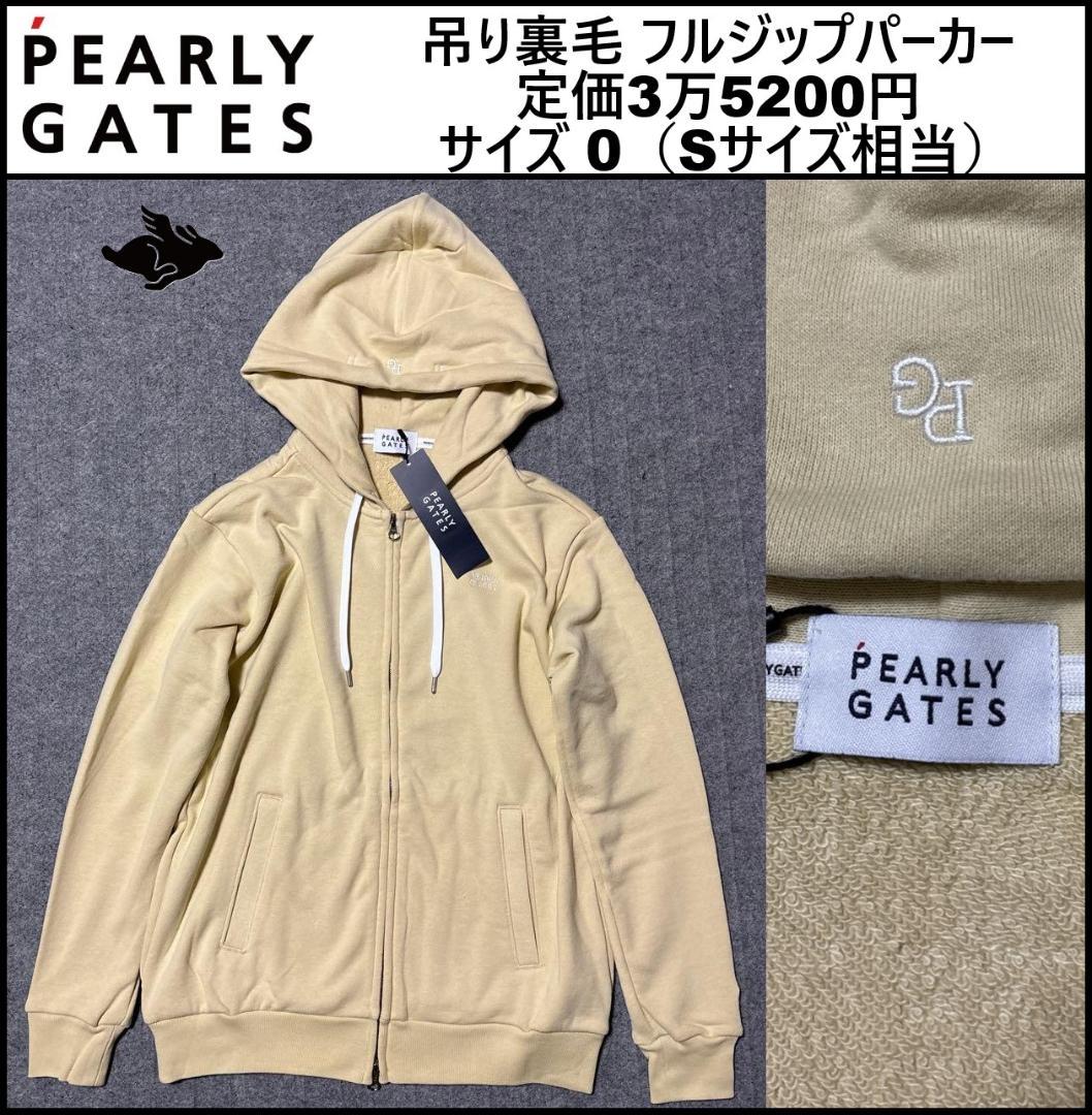 サイズ 0★新品 パーリーゲイツ パーカー ベージュ 055-3962302 併