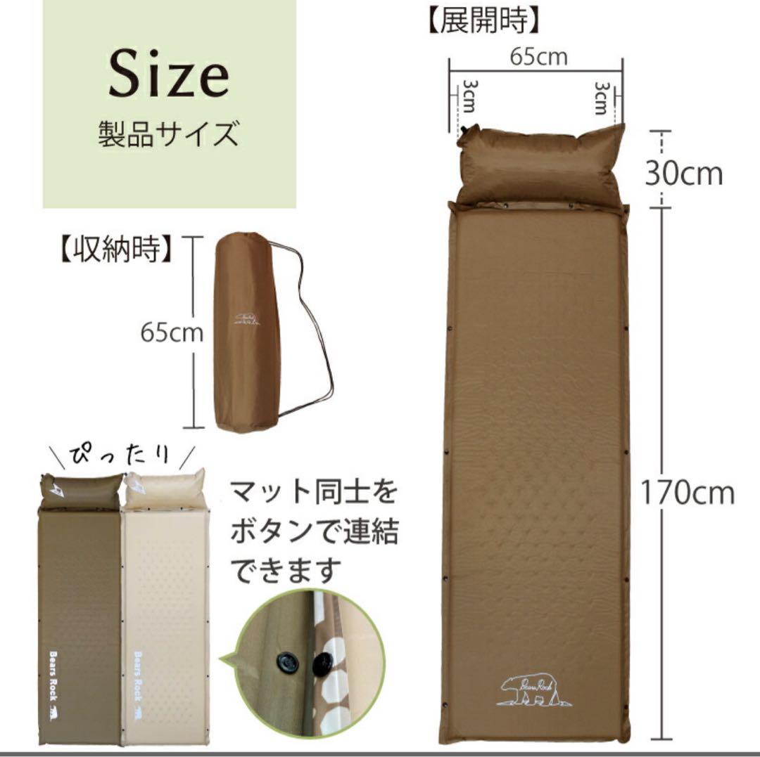 bears rock エアマット 寝袋 ねぶくろん　ブラック